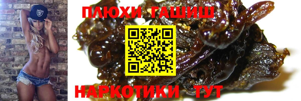 Гашиш  ГАШИШ AMNESIA HAZE  Вход с VPN  Красногорск  ГАШ VHQ 