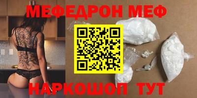 стаф Михайловск