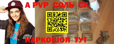 стаф Михайловск