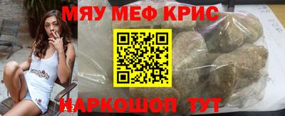 стаф Михайловск