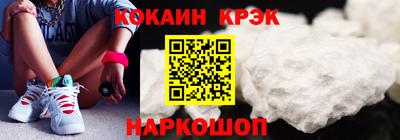 соль ск Назарово
