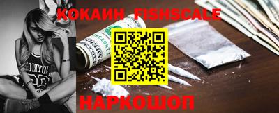 спайс Михайловка