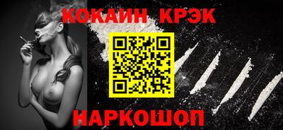 спайс Михайловка