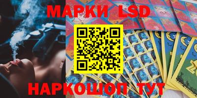 спайс Михайловка