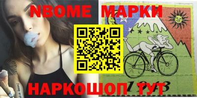 соль ск Назарово