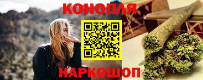 спайс Михайловка