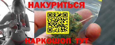спайс Михайловка