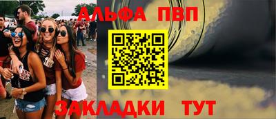 соль ск Назарово