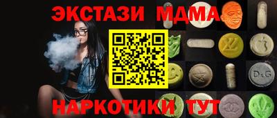спайс Михайловка