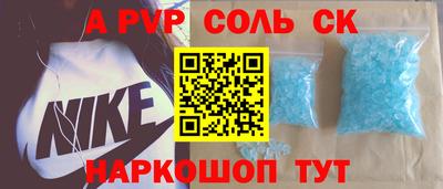 спайс Михайловка