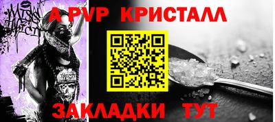 jwh Мирный