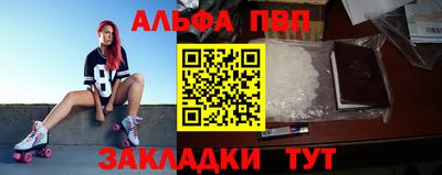 спайс Михайловка
