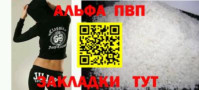 спайс Михайловка