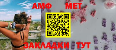 стаф Михайловск