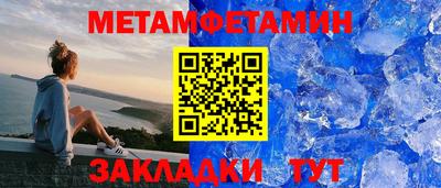амф Надым
