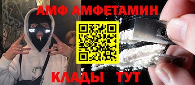 спайс Михайловка