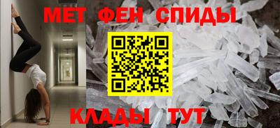 спайс Михайловка