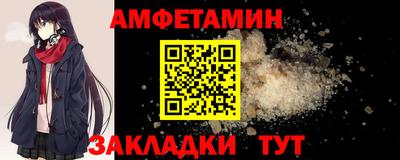 амф Надым