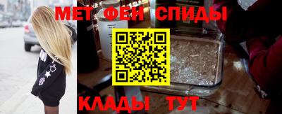 амф Надым