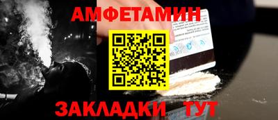 спайс Михайловка