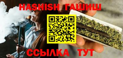 спайс Михайловка