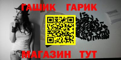 спайс Михайловка