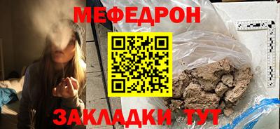 стаф Михайловск