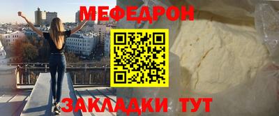jwh Мирный