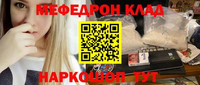 стаф Михайловск