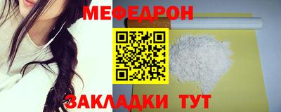 стаф Михайловск
