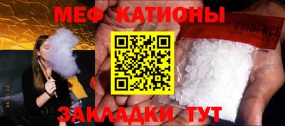 спайс Михайловка