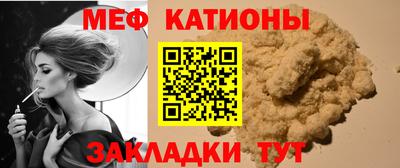стаф Михайловск
