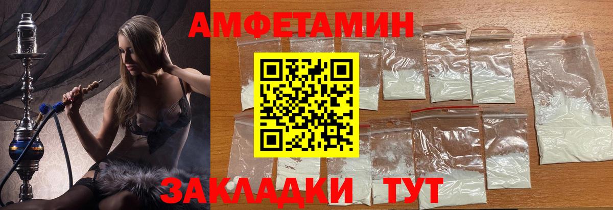 Красногорск  Первитин Декстрометамфетамин 99.9%  Вход с VPN 