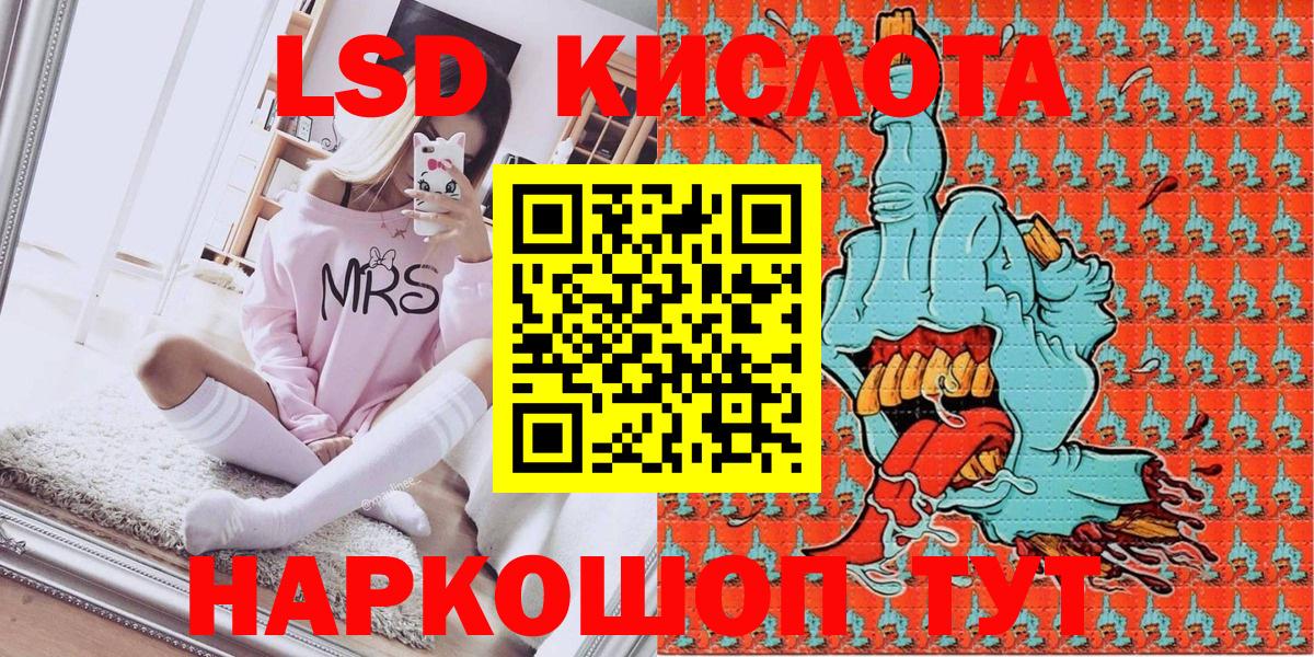 купить   Марки 25I-NBOMe 1,8мг  Красногорск  Вход с VPN  Марки 25I-NBOMe 1,8мг 