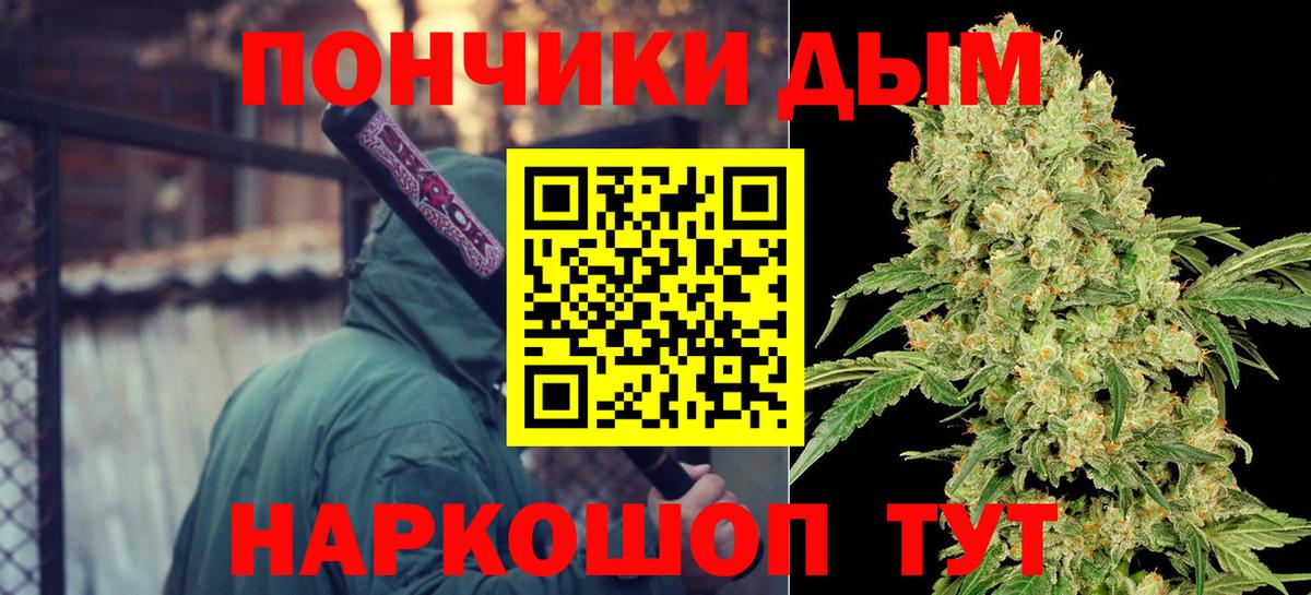 МАРИХУАНА планчик  Конопля VHQ  Конопля LSD WEED  Красногорск  Вход с VPN 